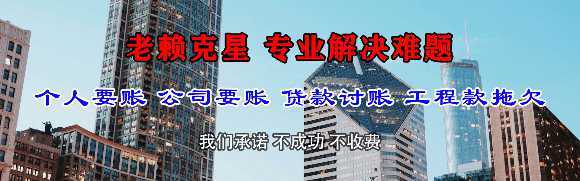 当阳金典要债公司